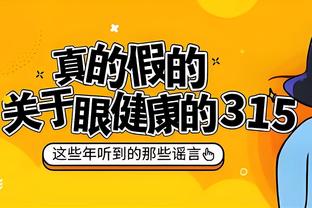 崔永熙谈被球迷喊MVP：心里挺平静的 也比较高兴