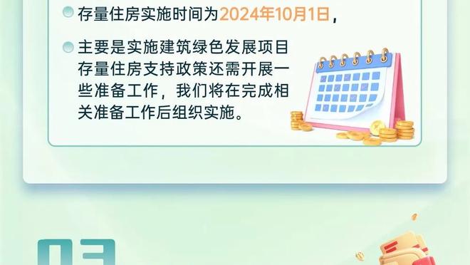 有望冲击西部第八！科尔：永远无法预测结果 只需继续前进