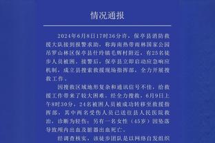 网记：篮网有意德章泰-穆雷 但老鹰要价两首轮&篮网只提供了一个